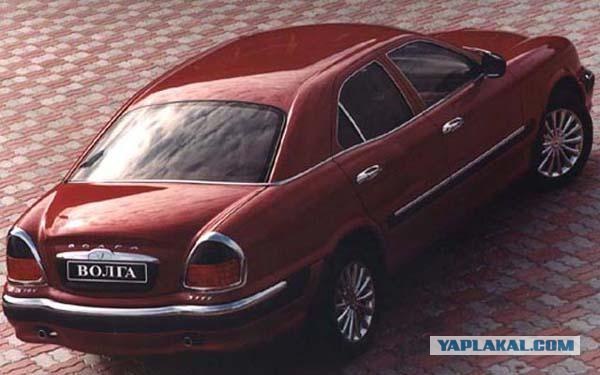 «ГАЗ» отказался от марки Volga