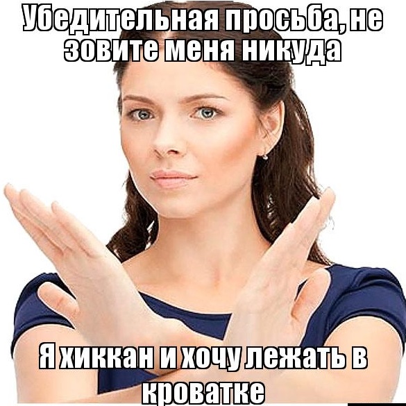 Не понимаю сознательного одиночества
