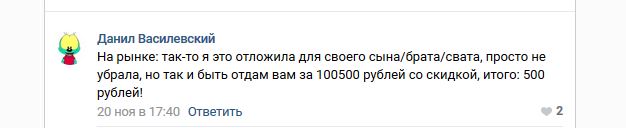 Смешные комментарии из социальных сетей 23.11.2018
