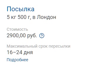 Оренбургские продукты. Тушенка, сгущёнка, мука, специи.