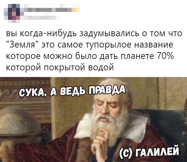 И тебя вылечим