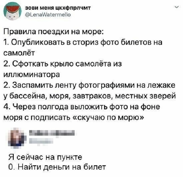 "Экономия должна быть экономной" или вариации на тему "как прожить на три штуки в месяц"