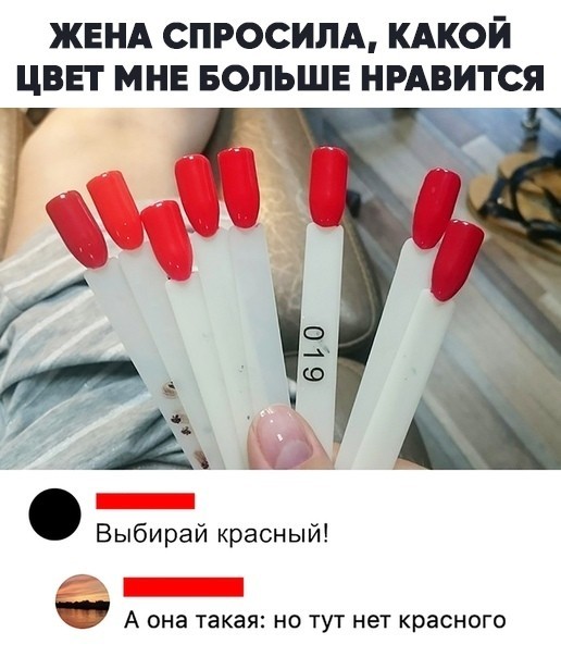 Прикольные комментарии и высказывания из Сети 14.09.19