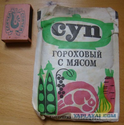 Ели и радовались: странные и «ужасно вкусные» перекусы советских времен