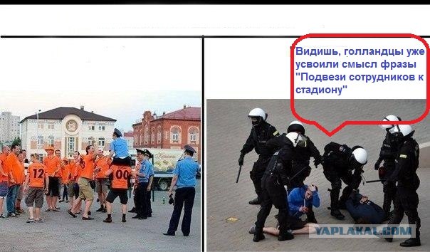 Евро-2012 (Украина - Польша)  Часть 2