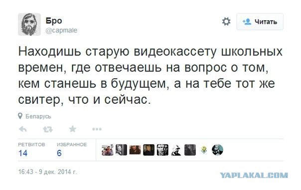 Бредзона 14.02.2020