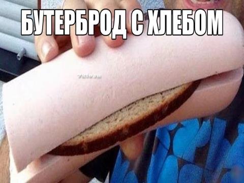 Пара-пара-пам! Фьють! 12.04.20