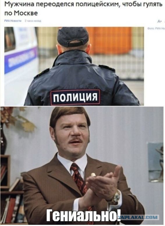 Кретинки 01.05.20