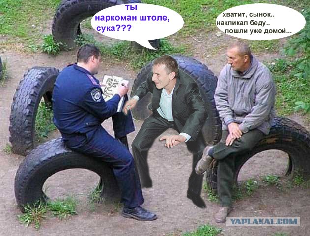 Фотожаба: Фоторобот