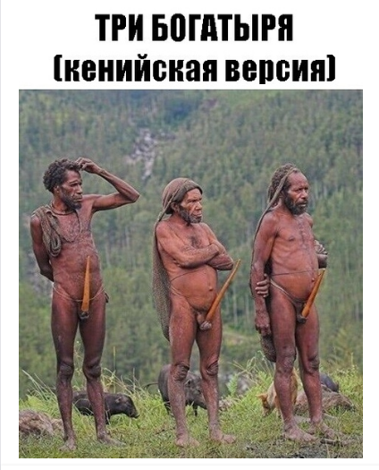 Негритянский вальс