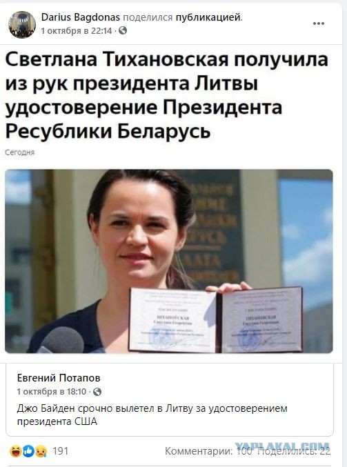 Протестующие в Минске сломали водомёт и он поливал сам себя