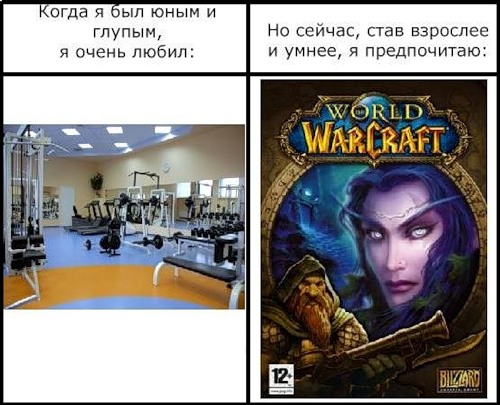 Фотожаба: Когда я был юным и глупым