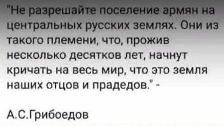 Исход. Армяне. Карабах