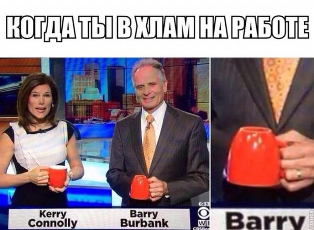 Баянисто-небаянистый юмор. 30.11.20