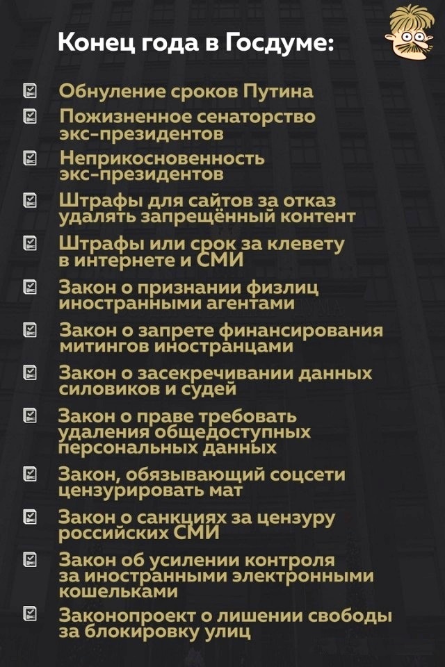 Хорошо же поработали