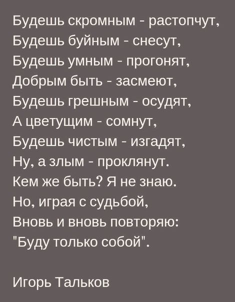 Насохранял