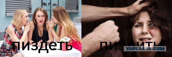 Не путайтесь, ребята