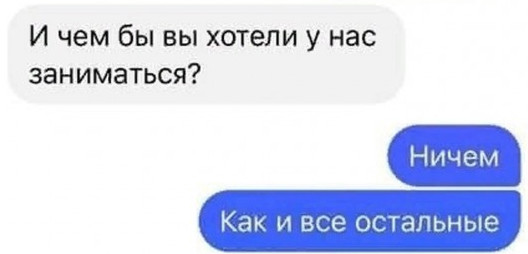 Большой секрет айтишников
