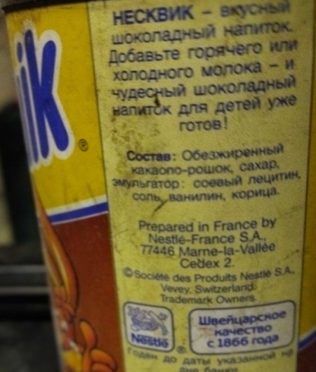 Купила жена сырок