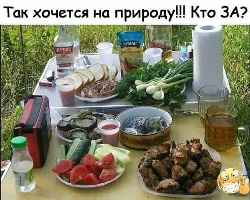 Картинки и мемы для настроения 13.10.2021