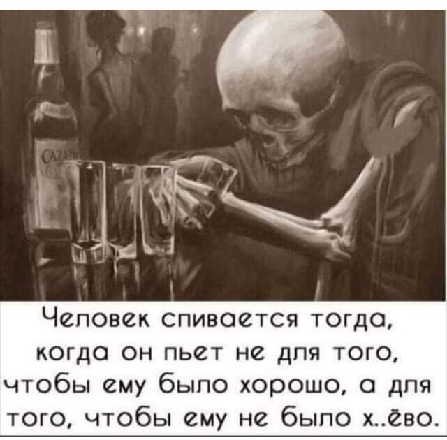 Пятничная "классическая" тема, дорогие деграданты