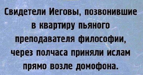 Подеградируем, побаяним...