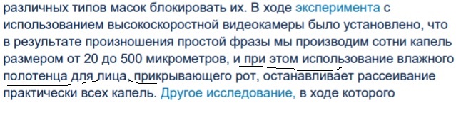 Умалишённые особи