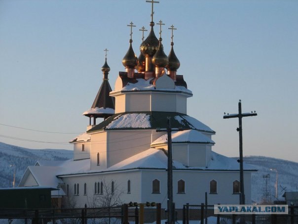 Впечатления от путешествия на Чукотку