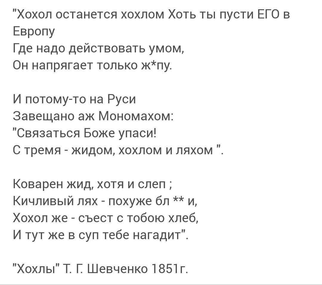 России это не нужно, мы остаёмся наедине с собой»: прозрение украинца -  ЯПлакалъ