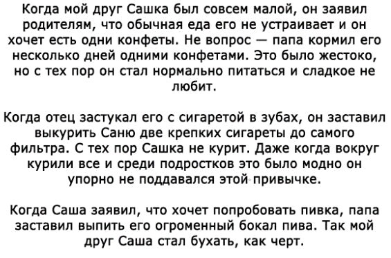 Так себе картинки 16.02.22