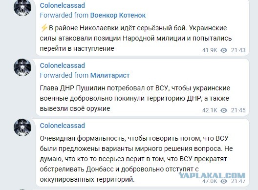 Россия начала "специальную военную операцию" на Украине