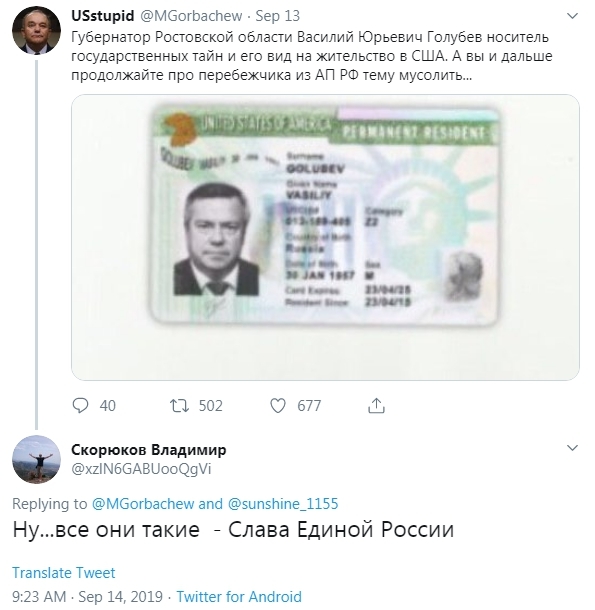Бывший губернатор Красноярского края Александр Хлопонин эмигрировал в Италию