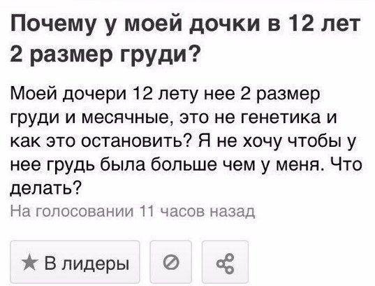 Так себе картинки 03.05.22