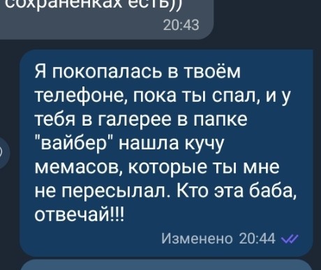 Немного мемчиков. Для взрослых 18+. Часть 8