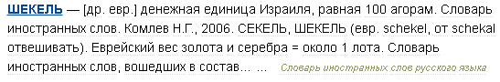 Не знаю кто водила, но кондуктором у него Пугачёва