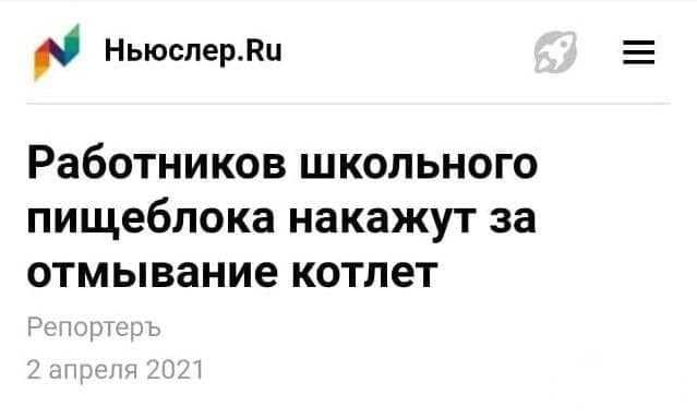 Забавные шутки и картинки из этих ваших интернетов 24.10.2022