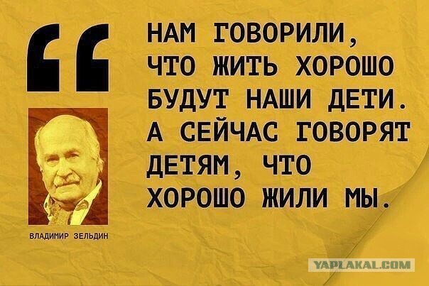 Рязанский депутат предрек школьникам, что они будут «валяться на помойке»