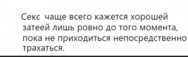 Так себе картинки 02.03.23