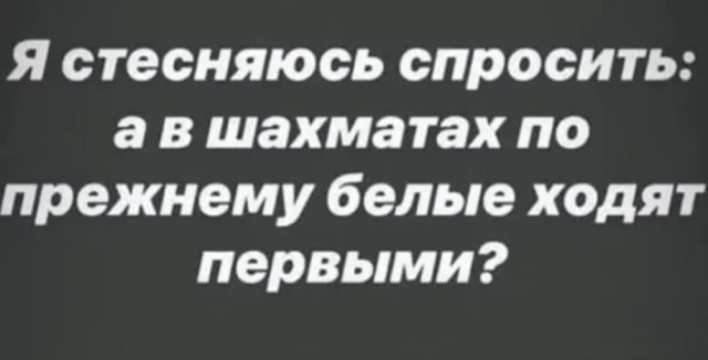 Картинки и мемы для настроения - 137