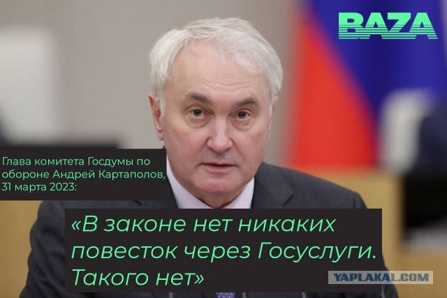 10 дней из жизни депутата Госдумы и автора законопроекта об электронных повестках Андрея Картополова