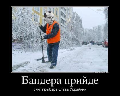 Политика по Украински