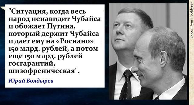 Чубайс с женой получил удостоверение личности в МВД Израиля