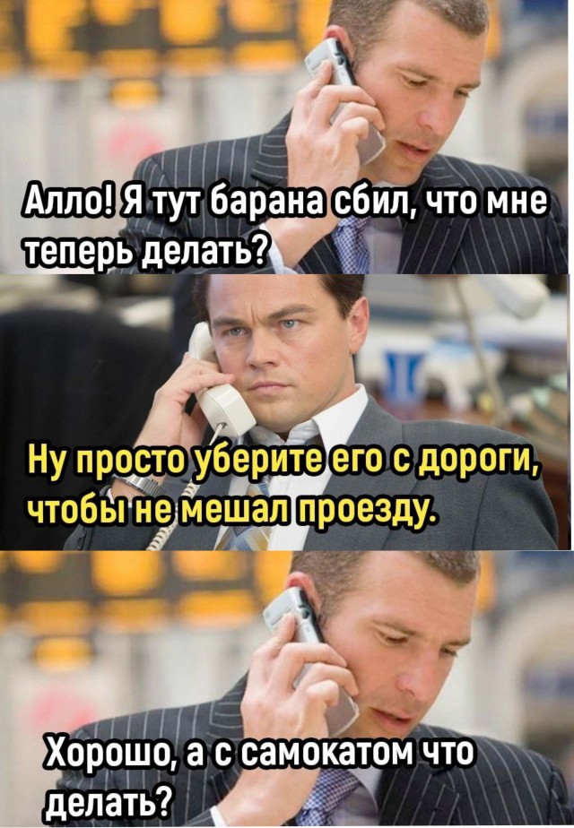 Да действительно, что тут вообще могло пойти не так?