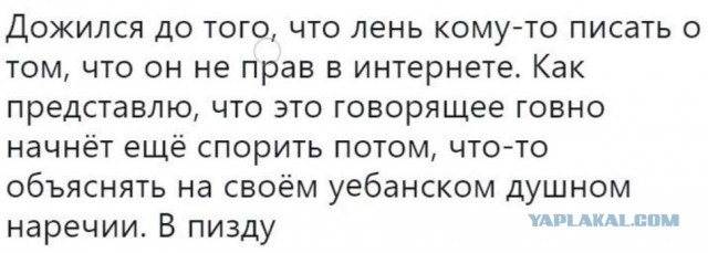 Лобовое из Кирова