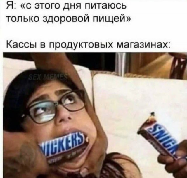 Картинки и мемы для настроения - 187
