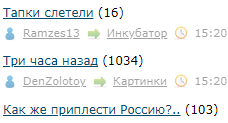 Лента ЯПа-2