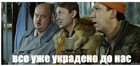 Главная пострадавшая