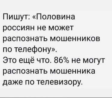 Путин заявил, что в России есть много «дури и несправедливости»