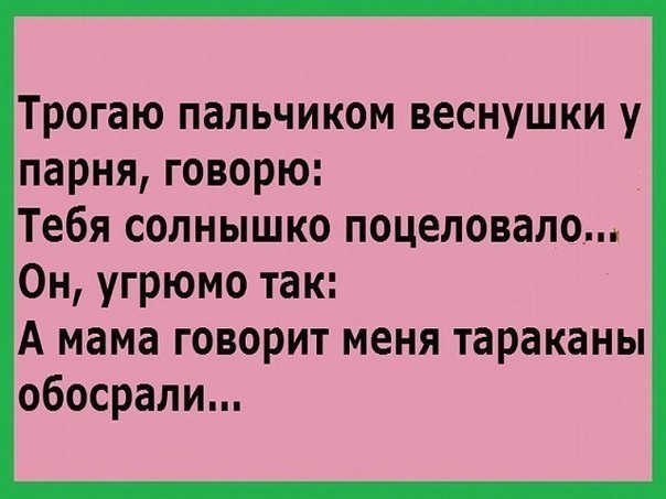 Немного наркомании и шизофрении в ленту