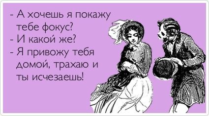 Сборник бабаянов или неожиданная помойка от Неждалигады